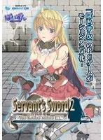 帝国革命編、美少女たちの戦いが始まる！豊満な果実と触手のファンタジーアニメ【前編】