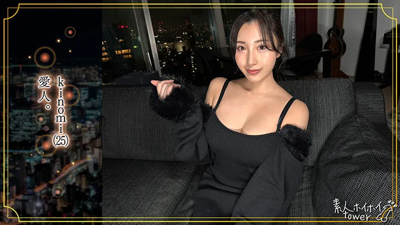 北野未奈の秘めたる魅力解放！FANZA限定・独占ハイビジョン映像 北野未奈