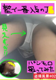 【トリメ】○撮風景＃02 【trK001-2】