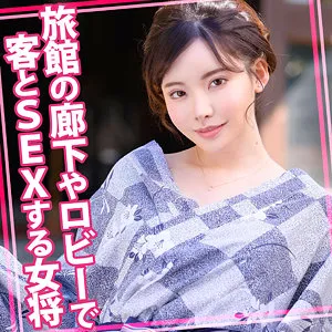 深田えいみ29歳、艶やかな和服姿で魅せる…美乳＆口内奉仕の極上ハイビジョン 深田えいみ