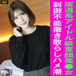 皆瀬あかり、プライベート感溢れる美少女映像が4Kで解禁！ 皆瀬あかり