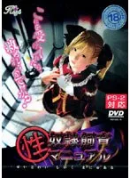 3人で秘密の同居生活…!? 恥じらいと愛が絡み合う、ドキドキの日常