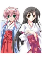 巫女と触手！みこがく幼馴染との禁断の恋愛アドベンチャー