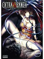 少女と触手の禁断アドベンチャー！恥じらいが誘う、蟲愛のEXTRAVAGANZA