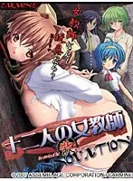 女教師たちの愛と葛藤…禁断の再会が、新たな物語を紡ぐ