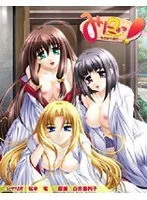 巫女の秘密の隠れ家！社務所で起こる、甘く切ない物語