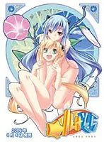 ルナそらの冒険が新たな次元へ！DVDPG Editionで体験する、没入感あふれる物語