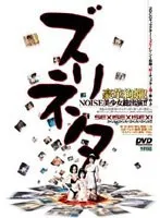 3D美少女と挑む冒険！ズリネタの世界へ