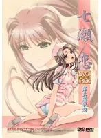 七瀬 恋、大胆変身！看護師レッスンで魅せる美少女っぷり