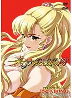 美学と快楽の探求 - SMアドベンチャーDVDPG YURIKA-