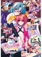 きんぎん☆はぁと☆さっきゅばす！美少女と冒険するファンタジー