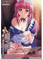 美少女メイドの恥じらいが可愛い！人形の館ベストシーン集