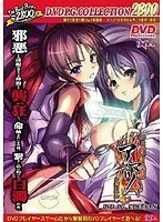 女戦士と巫女の激情！ベストシーン集『アマツ』で愛と欲望の証を見よ