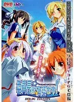 優等生はスルー？学園アドベンチャーで禁断の扉を開く！