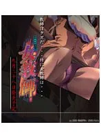 女教師と過ごす、甘く切ない青春アドベンチャー - DVD PG EDITION