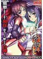 巫女と禁断の愛！アマツで紐解く、情熱と呪いの物語