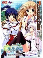 さらさらささら…DVDPG EDITIONの魅力を徹底解剖！