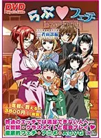 三者面談でまさかの展開！？美少女たちの秘密に迫る学園ラブコメ