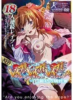 アイドルが妊婦に！？制服姿の彼女を襲う、激しい攻めのVol.01