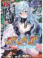 真白き闇：DODが描く、職業多種多様な女性たちへの激しい追求