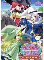 学園ラブコメ！魔法で攻略？ドキドキの恋のてほどき