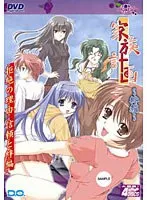 ルームメイト計画：拒絶の理由とは？信頼と絆の物語を紐解く