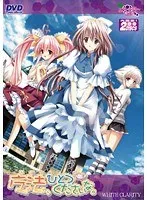 美少女と紡ぐ魔法の物語… アドベンチャーで願いを叶えよう！