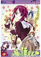 学園の優等生、秘密のお願いとは？ドキドキの展開！