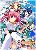 めがね美少女の学園レッスン！今日のメニューはC…？