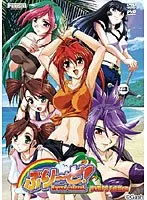 冒険と美少女が織りなす物語！ぶり〜ど！！の世界へ