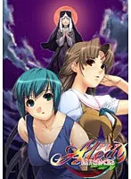 紅き月と少女の冒険譚 - アレア、運命を切り開く物語