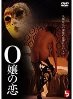 山口真里主演！秘めたる欲望が解き放たれる、刺激的な恋の物語 山口真里