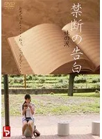 【春矢つばさ（椎名りく） 青山えりな】年上VS年下…春矢つばさと青山えりなが演じる、切ない愛の告白 春矢つばさ（椎名りく）,青山えりな