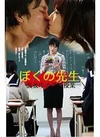 【園原りか 春野みく】真夜中の禁断の課外授業！園原りか＆春野みく、刺激的なVシネマ 園原りか,春野みく