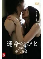 【丸純子 阿当真子（合沢萌） 加護範子（小野瀬香恋）】愛と欲望の狭間で…丸純子、阿当真子、加護範子のVシネマ愛憎劇 丸純子,阿当真子（合沢萌）,加護範子（小野瀬香恋）