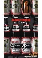 【沢木まゆみ 麻丘実希】真夜中の診察室 vol.6：沢木まゆみ、麻丘実希と過ごす禁断のナース夜勤 沢木まゆみ,麻丘実希