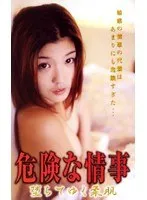 禁断の蜜月…パク・ヒースー、スレンダーボディで演じる許されぬ恋 パク・ヒースー