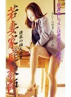 【若菜瀬奈 児島なお】若菜瀬奈＆児島なお！熱烈指導が止まらない、禁断の個人レッスン 若菜瀬奈,児島なお