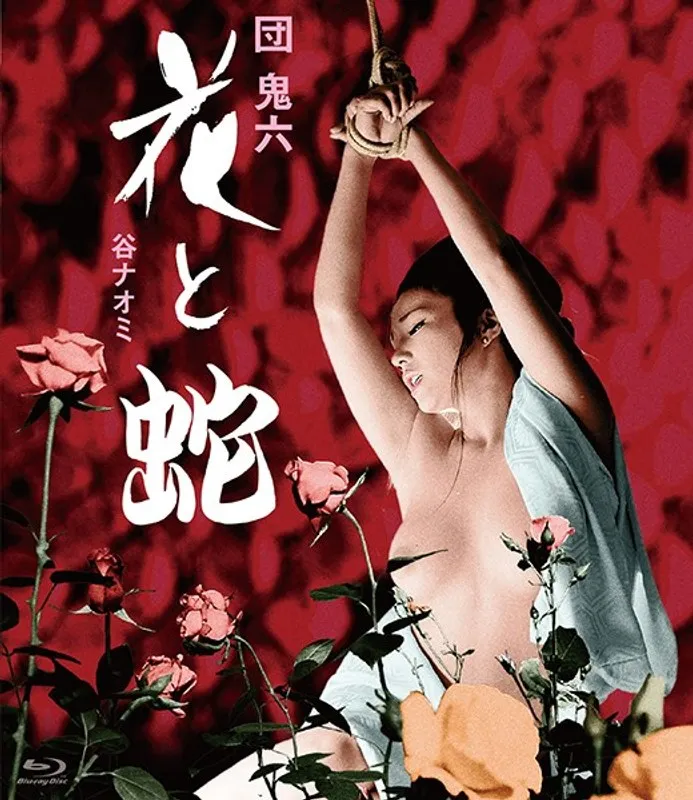 【谷ナオミ 藤ひろ子 あべ聖】谷ナオミ、藤ひろ子、あべ聖…和服姿が妖艶な大人の駆け引き！ 谷ナオミ,藤ひろ子,あべ聖