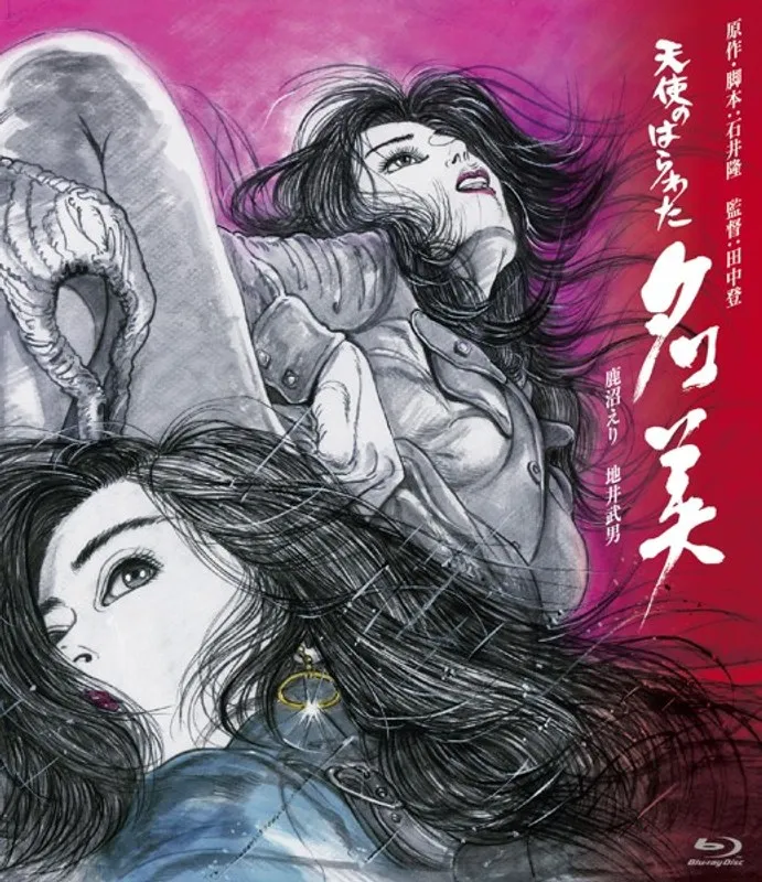 【鹿沼えり 沢木美伊子 山口美也子 水島美奈子 青山恭子 林りえ】鹿沼えりら美少女たちの解放！青空の下、4Pで愛を謳歌する刺激的な映像 鹿沼えり,沢木美伊子,山口美也子,水島美奈子,青山恭子,林りえ