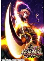 繚乱の桜の下で… 運命に翻弄される時代劇アドベンチャー