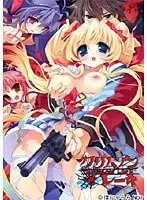 禁断の楽園へ誘う冒険譚！クリムゾン・レーキの世界