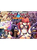 禁断の森と触手！悪夢のような冒険が始まる…