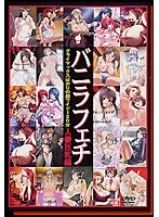年上好きも夢中！豊満な妻と過ごす、刺激的な夜の総集編