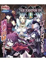 SF美姫の恥じらい…豊満な果実が疼く、禁断のBDPG体験