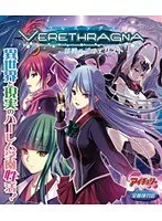 美少女たちの学園ファンタジー！豊満な果実と制服が織りなすBlu-rayゲーム