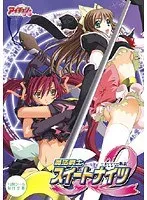 美少女が叛乱に立ち向かう！スイートナイツ2、新たな戦いの幕開け