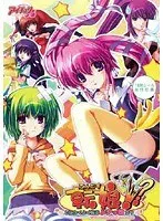 転愛＆ドジっ子！年下美少女との甘くて切ない恋物語