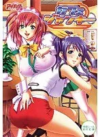 美少女と豊満な果実…カフェジャンキーの魅力に溺れる危険な時間