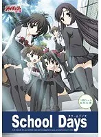 美少女たちの青春と秘密…学園ドラマSchool Daysの魅力とは？